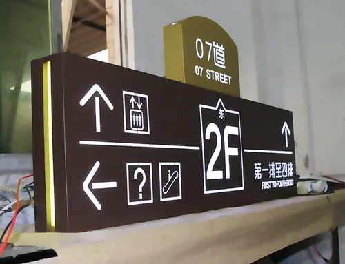 標識標牌廣告設計公司怎么選擇！