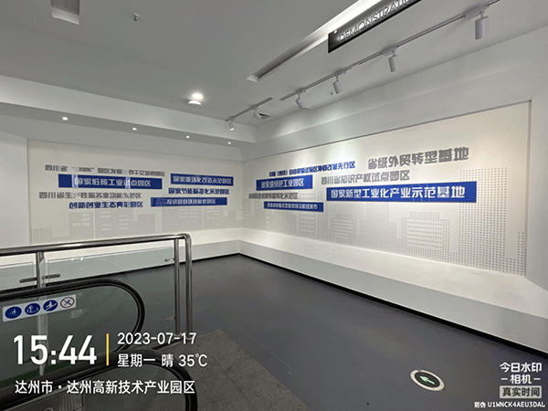 四川達州高新技術產業(yè)園區(qū)文化墻制作