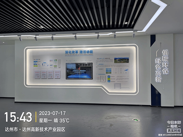 四川達州高新技術產業(yè)園區(qū)文化墻制作