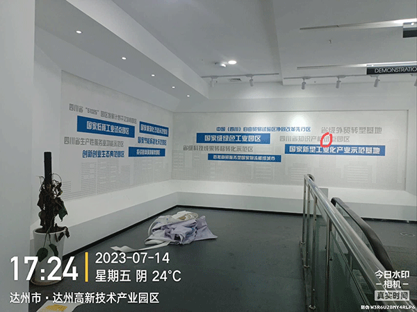 四川達州高新技術產業(yè)園區(qū)文化墻制作
