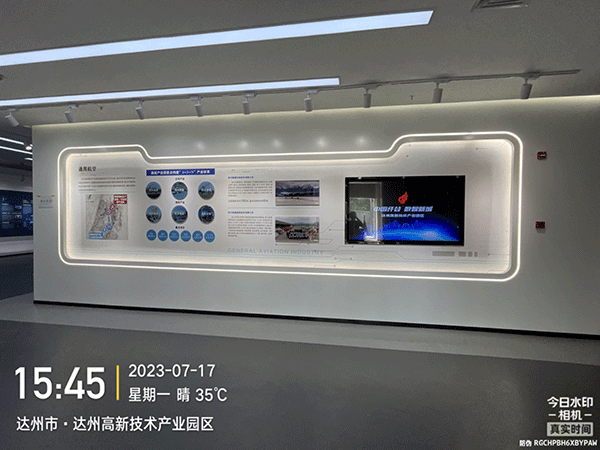 四川達州高新技術產業(yè)園區(qū)文化墻制作