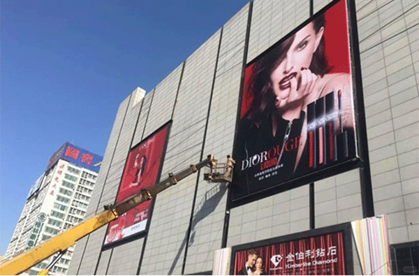 冬季戶(hù)外常用的是什么噴繪布呢？