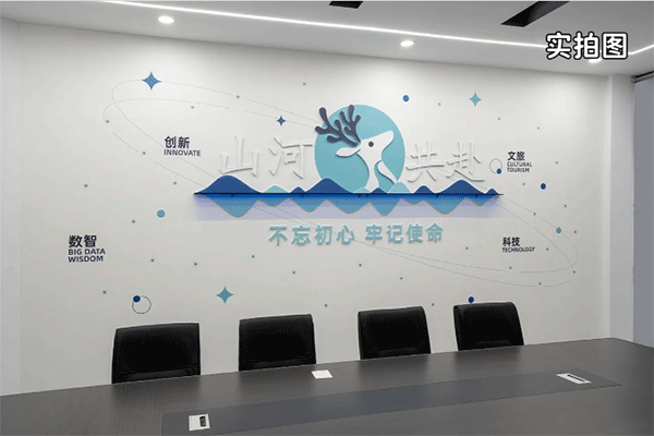 做企業(yè)文化墻好用的材料有哪些？