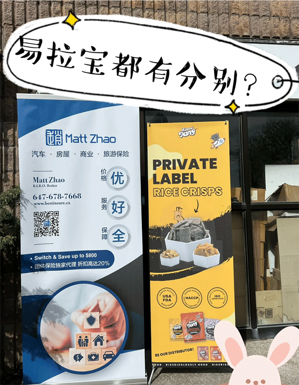 制作展架(易拉寶)有什么注意地方？