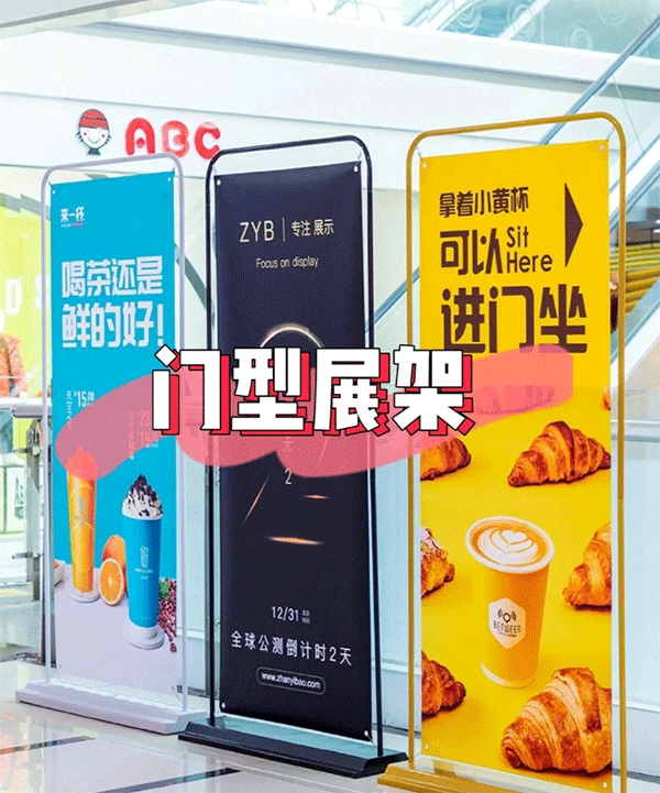 X展架一般在什么店有賣？