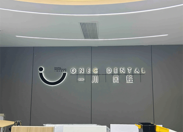 成都定制發(fā)光字一定不能忽視的五個細節(jié)！