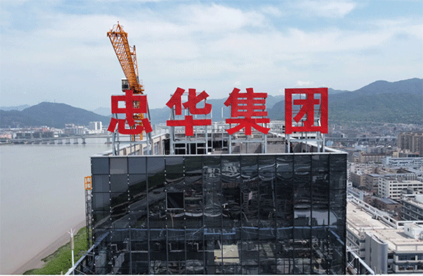 樓頂發(fā)光字制作的步驟和制作步驟！