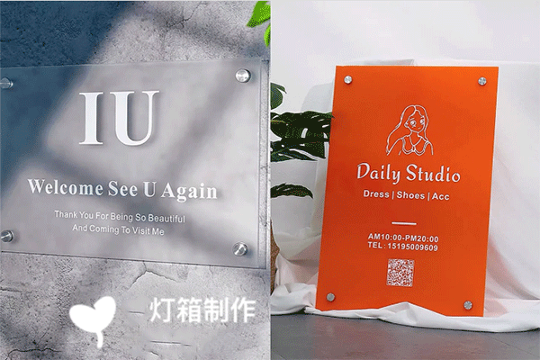 亞克力究竟是玻璃還是塑料？亞克力究竟有什么作用？