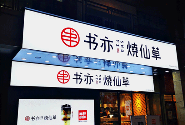 軟膜卡布燈箱的特點(diǎn)及安裝，你知道幾個(gè)？