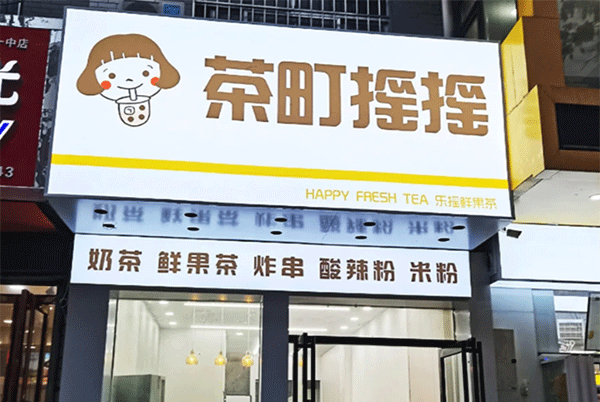 軟膜卡布燈箱的特點(diǎn)及安裝，你知道幾個(gè)？