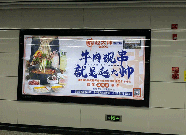 LED燈箱廣告有哪些優(yōu)勢呢？