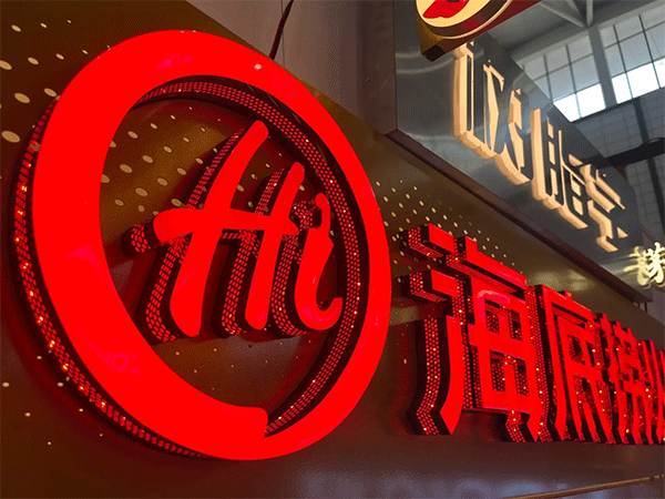 淺談不銹鋼包邊發(fā)光字多少錢一平方，價錢怎么算？