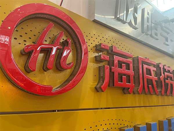淺談不銹鋼包邊發(fā)光字多少錢一平方，價錢怎么算？