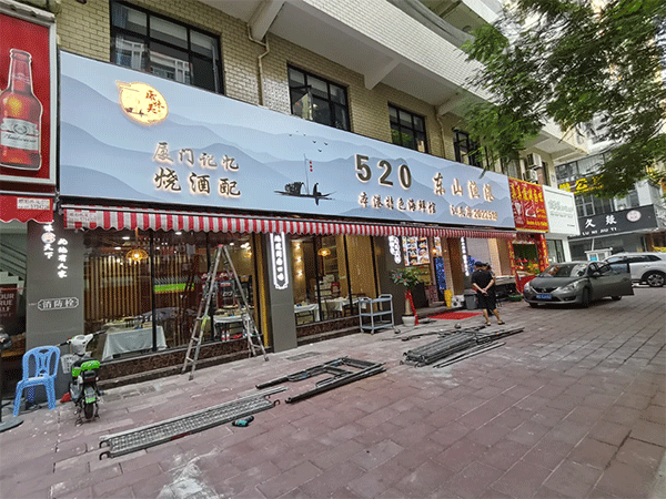門頭招牌的幾個(gè)方面千萬(wàn)不要忽視！