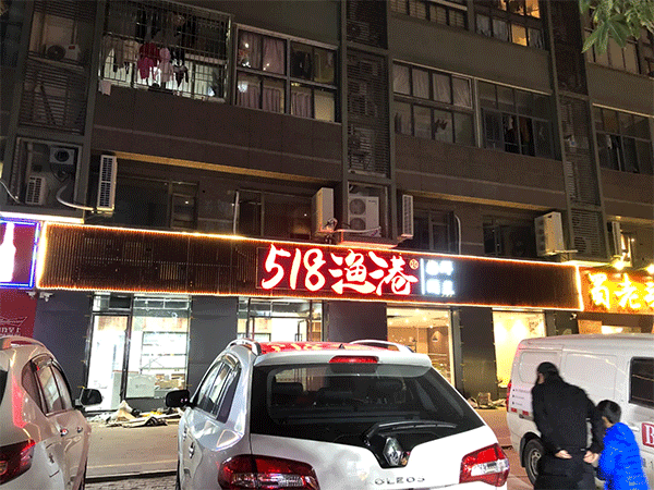 門頭招牌的幾個(gè)方面千萬(wàn)不要忽視！