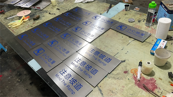 腐蝕標(biāo)牌技術(shù)有哪些？